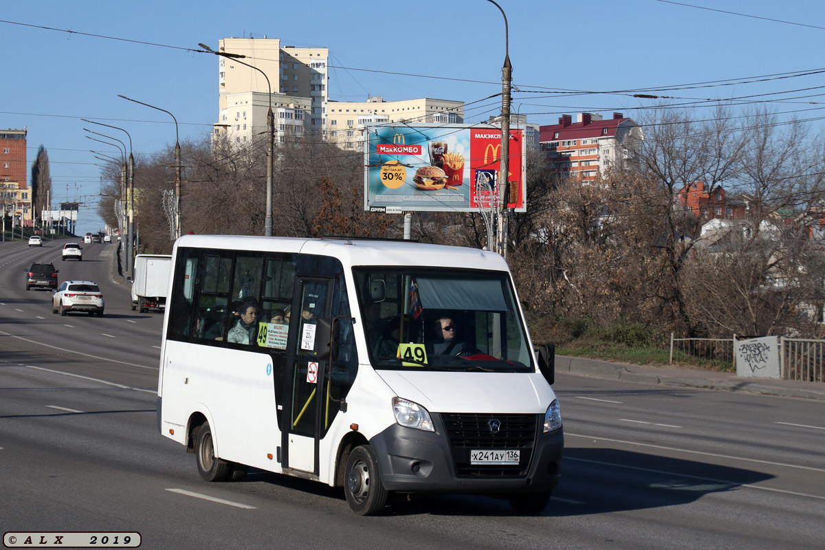 Воронежская область, ГАЗ-A64R42 Next № Х 241 АУ 136