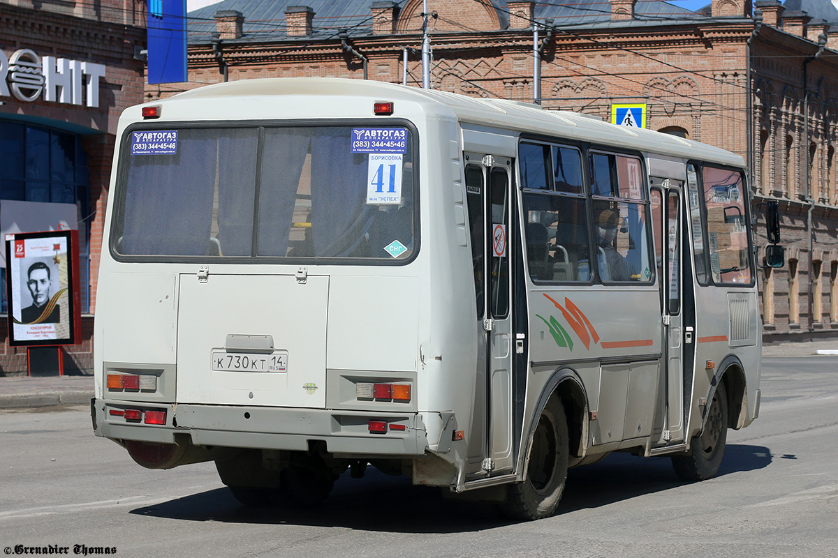 Саха (Якутия), ПАЗ-32054 № К 730 КТ 14