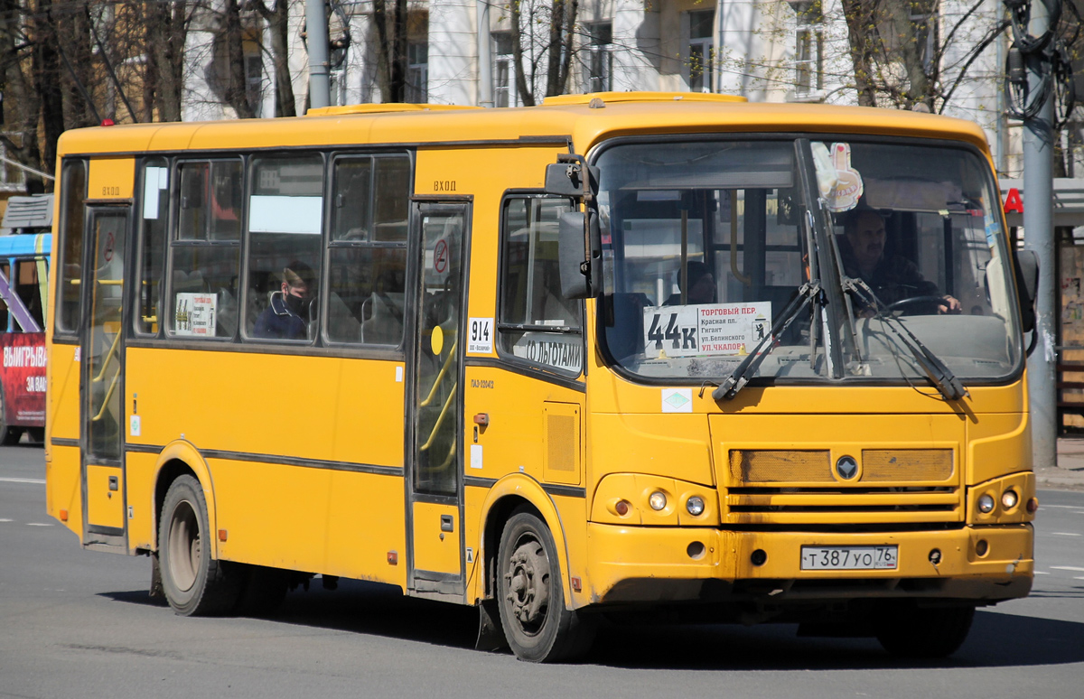 Ярославская область, ПАЗ-320412-10 № 914