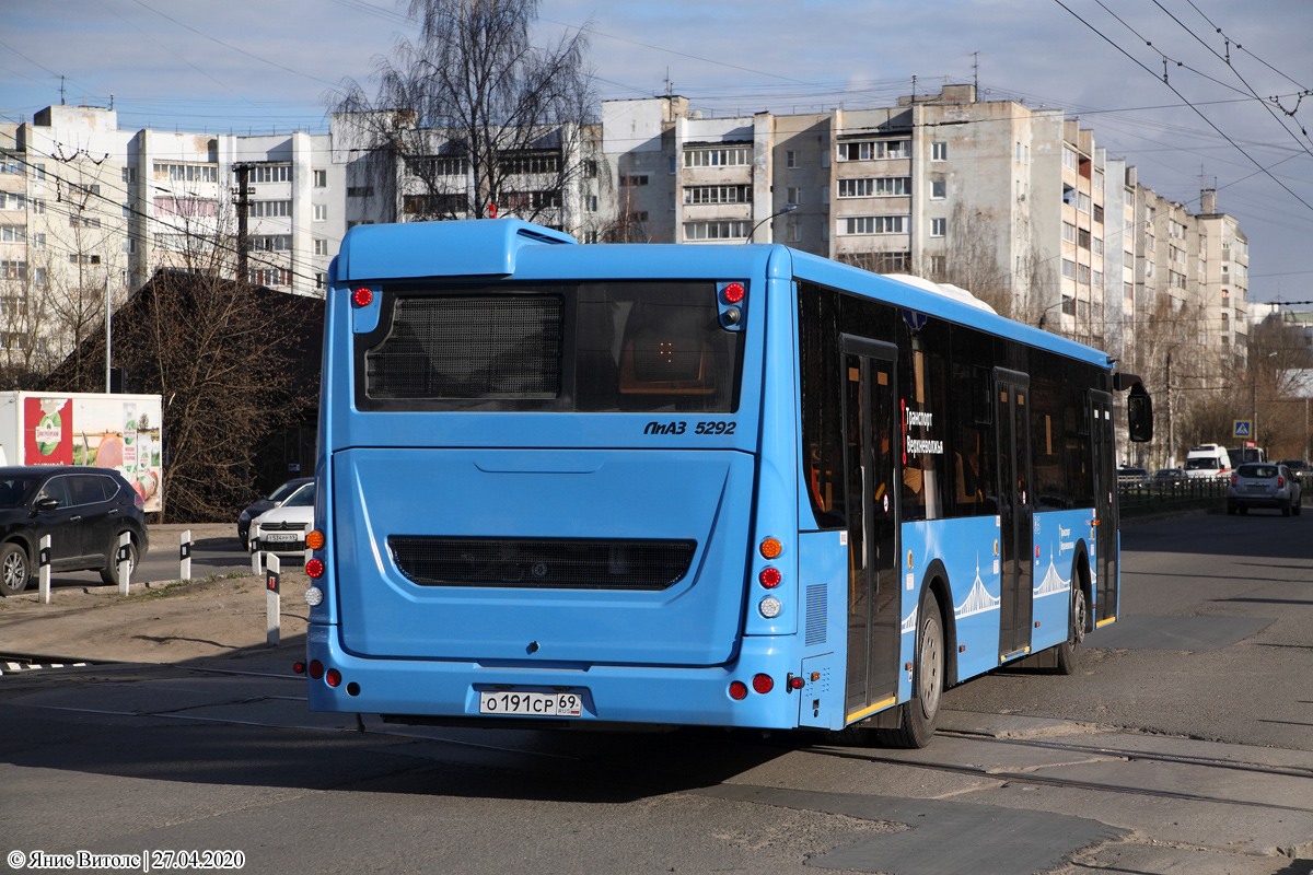 Тверская область, ЛиАЗ-5292.65 № 10575