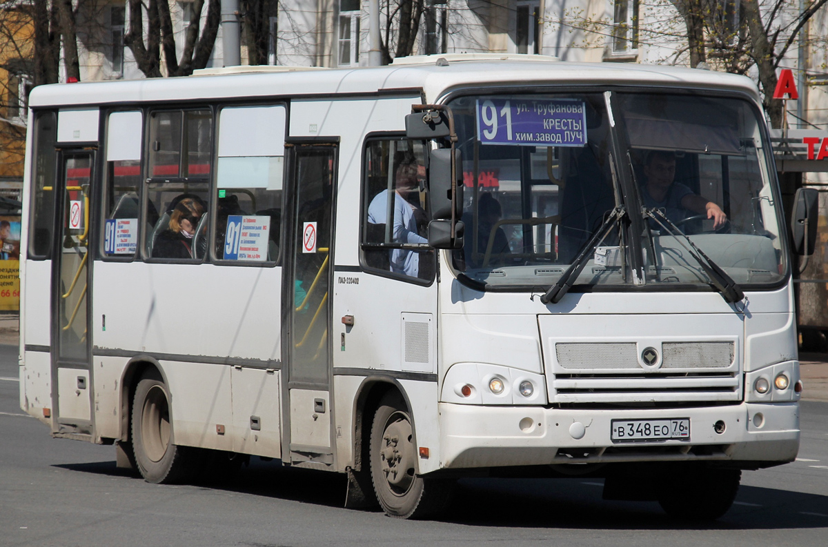 Ярославская область, ПАЗ-320402-05 № В 348 ЕО 76