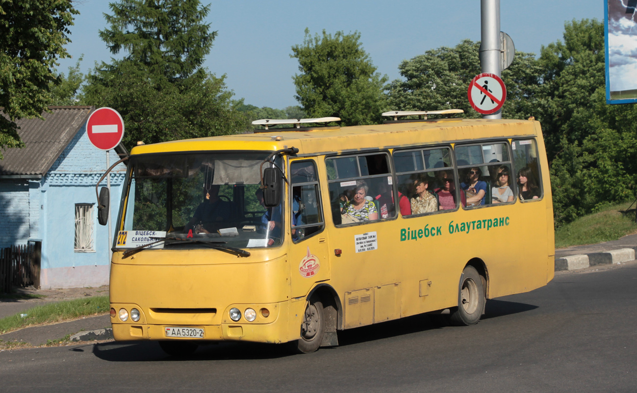 Витебская область, ГАРЗ А092 "Радимич" № 022667