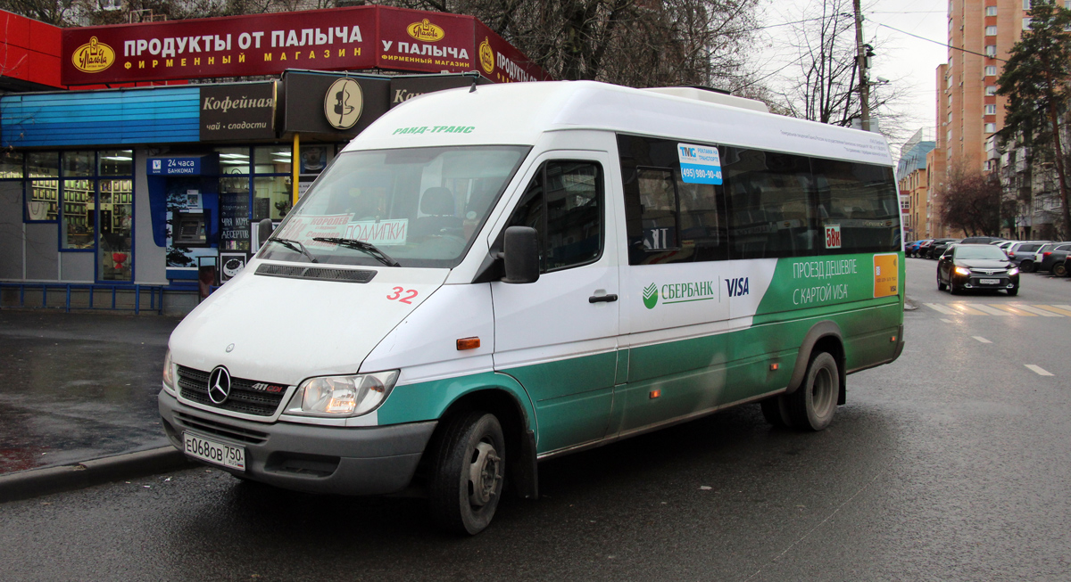 Московская область, Луидор-223237 (MB Sprinter Classic) № 32