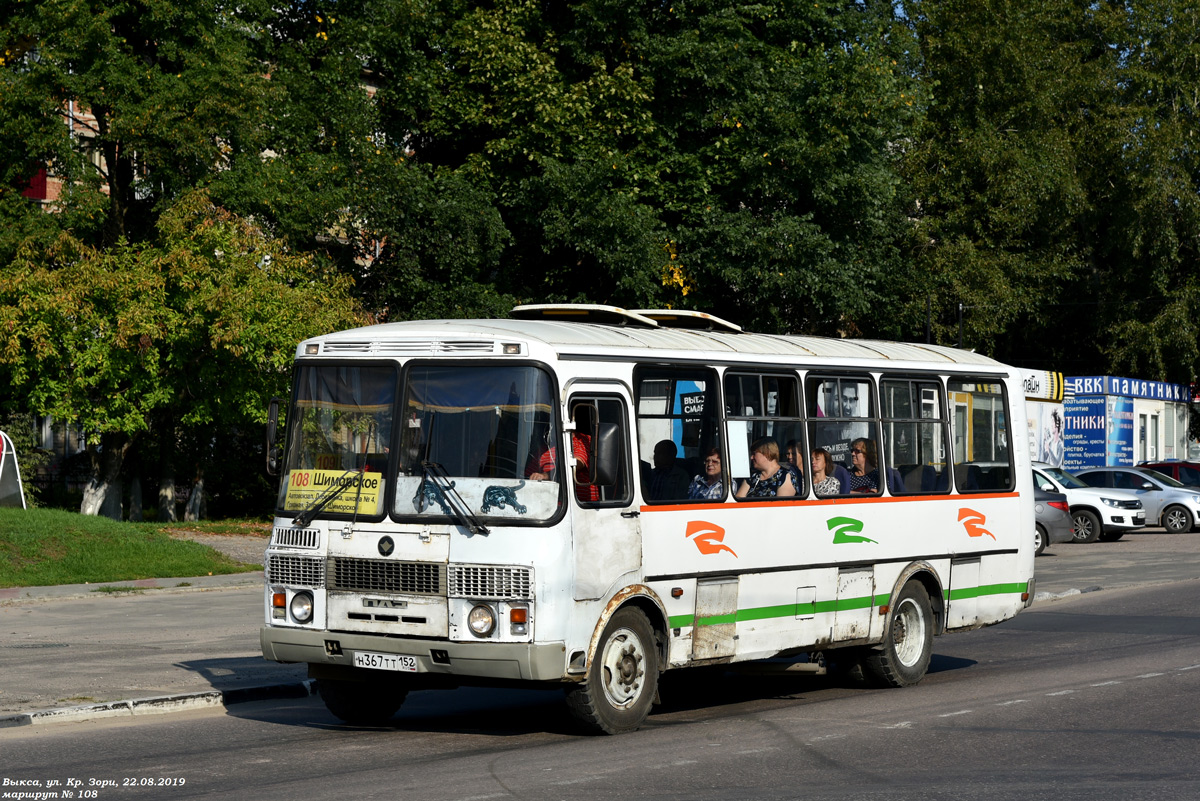 Нижегородская область, ПАЗ-4234 № Н 367 ТТ 152