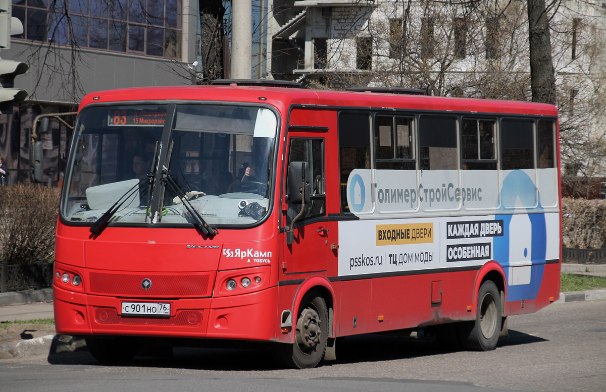 Ярославская область, ПАЗ-320412-04 "Вектор" № С 901 НО 76