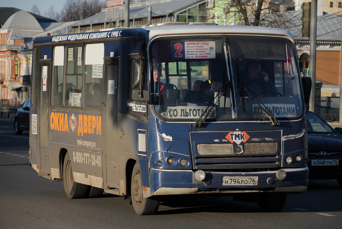 Ярославская область, ПАЗ-320402-05 № 3194