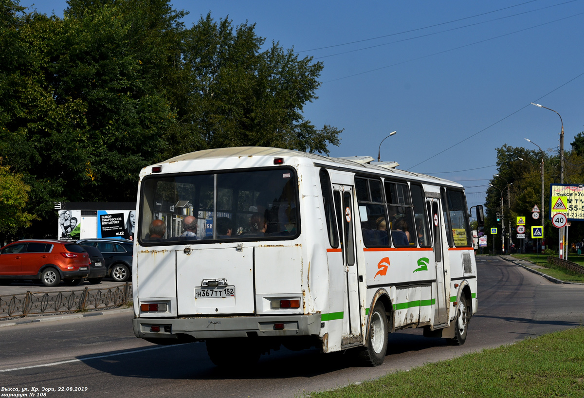 Нижегородская область, ПАЗ-4234 № Н 367 ТТ 152