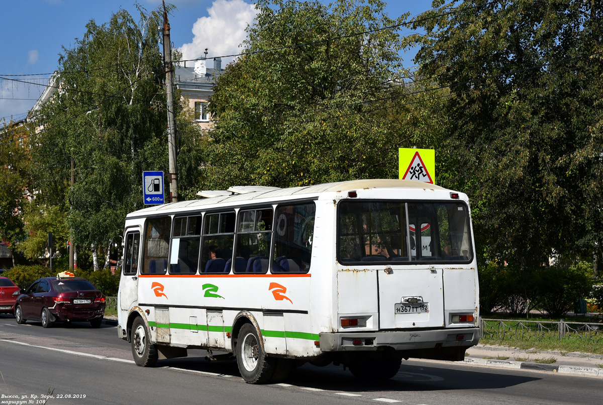 Нижегородская область, ПАЗ-4234 № Н 367 ТТ 152