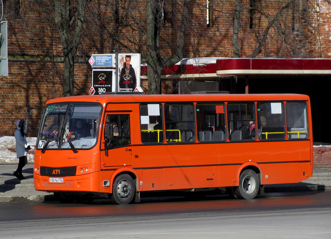 Nizhegorodskaya region, PAZ-320414-05 "Vektor" (1-2) # Р 361 ВА 152