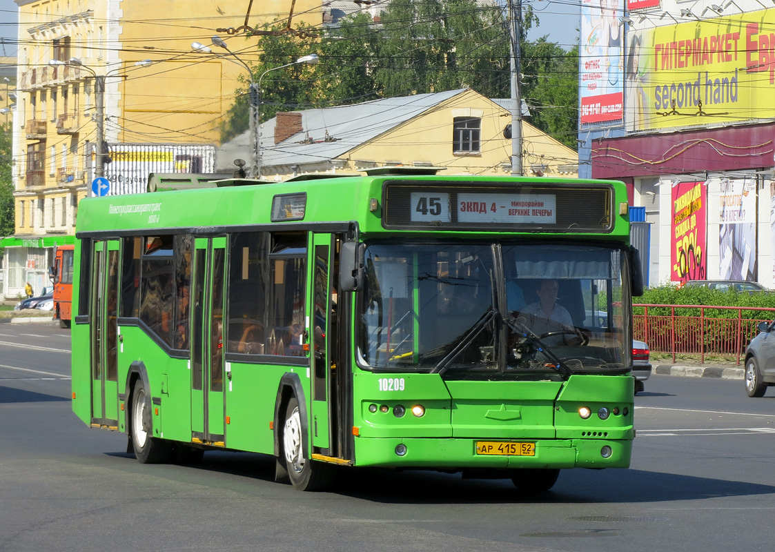 Нижегородская область, Самотлор-НН-5295 (МАЗ-103.075) № 10209