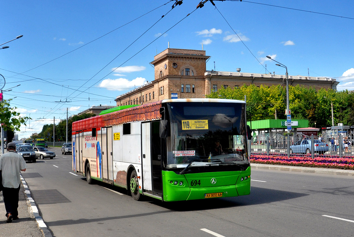 Харьковская область, ЛАЗ A183D1 № 694