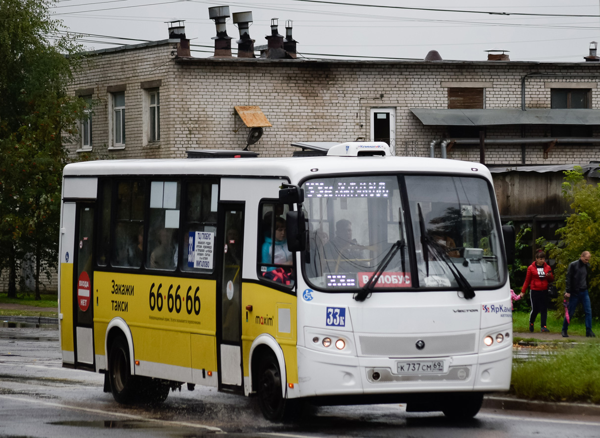 Тверская область, ПАЗ-320412-04 "Вектор" № К 737 СМ 69