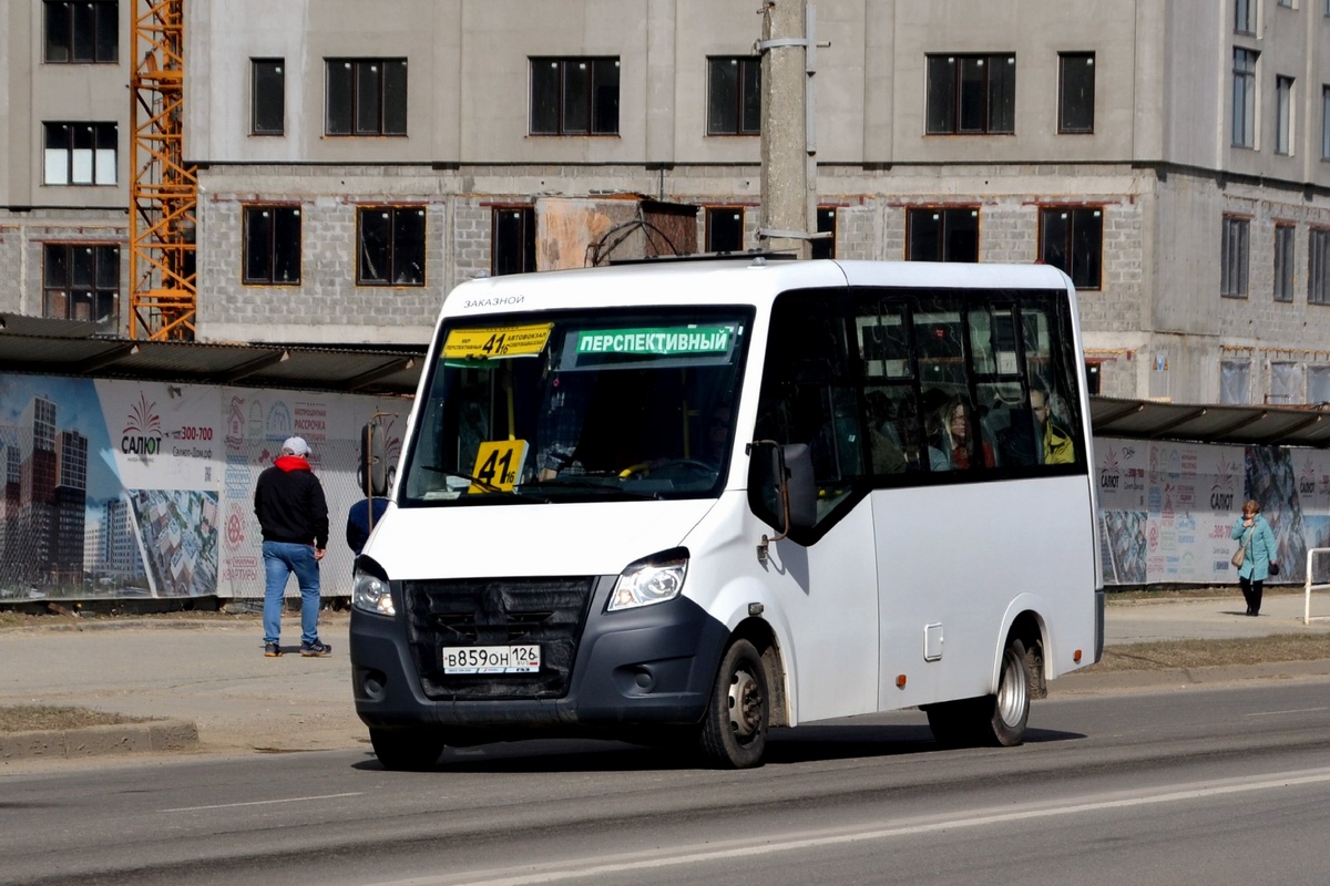 Ставропольский край, ГАЗ-A64R42 Next № В 859 ОН 126