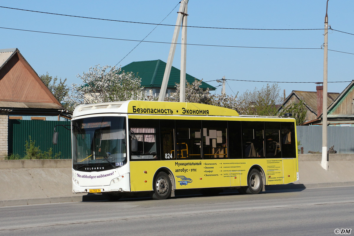 Волгоградская область, Volgabus-5270.GH № 824