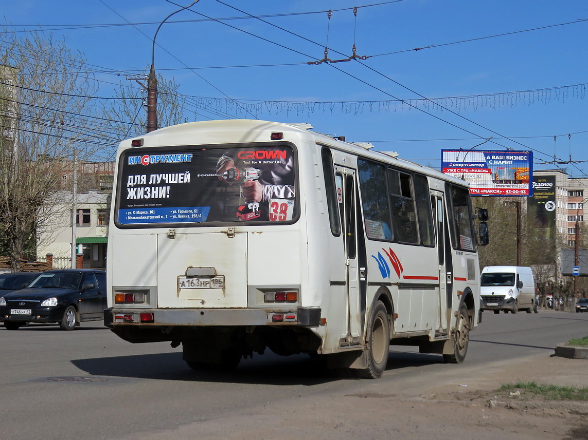 Кировская область, ПАЗ-4234 № А 163 НР 186