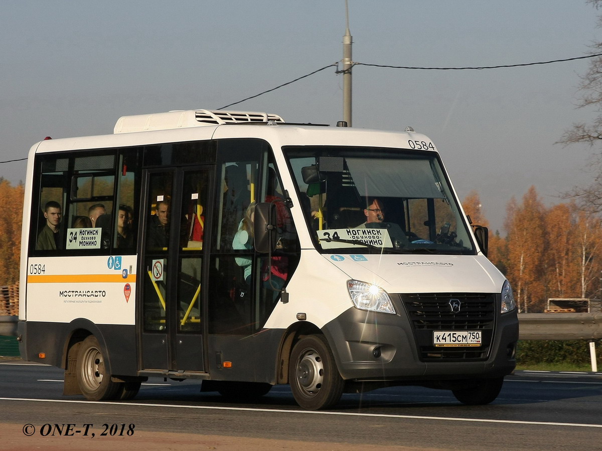 Московская область, Луидор-2250DS (ГАЗ Next) № 0584