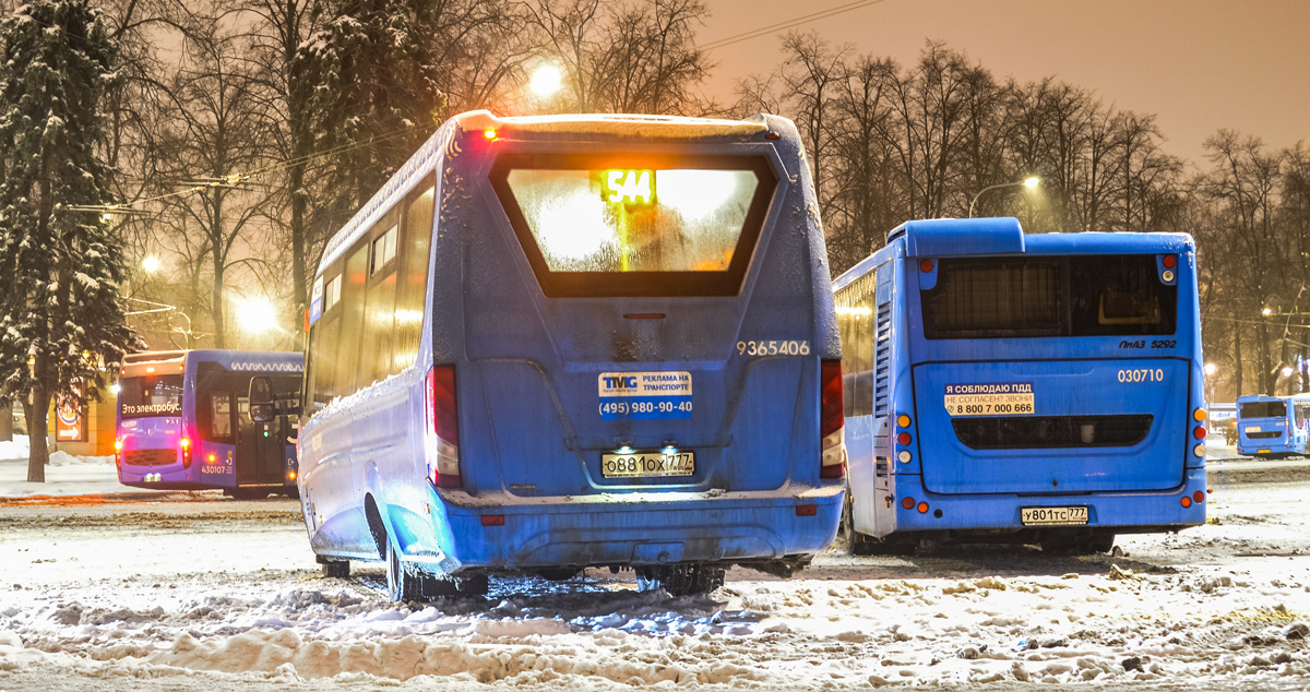 Москва, Нижегородец-VSN700 (IVECO) № 9365406; Москва — Автобусные вокзалы, станции и конечные остановки