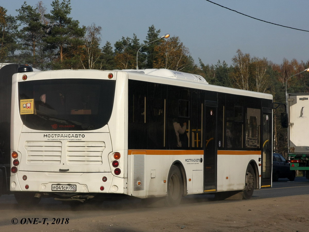 Московская область, Volgabus-5270.0H № Р 041 СР 750