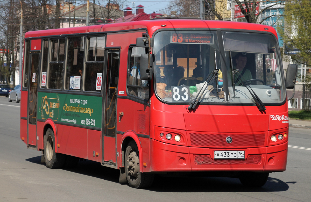 Ярославская область, ПАЗ-320412-04 "Вектор" № А 433 РО 76