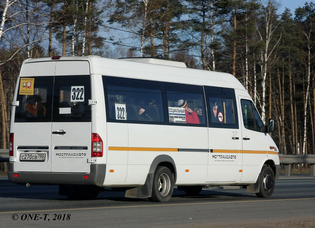 Московская область, Луидор-223237 (MB Sprinter Classic) № С 270 СВ 750