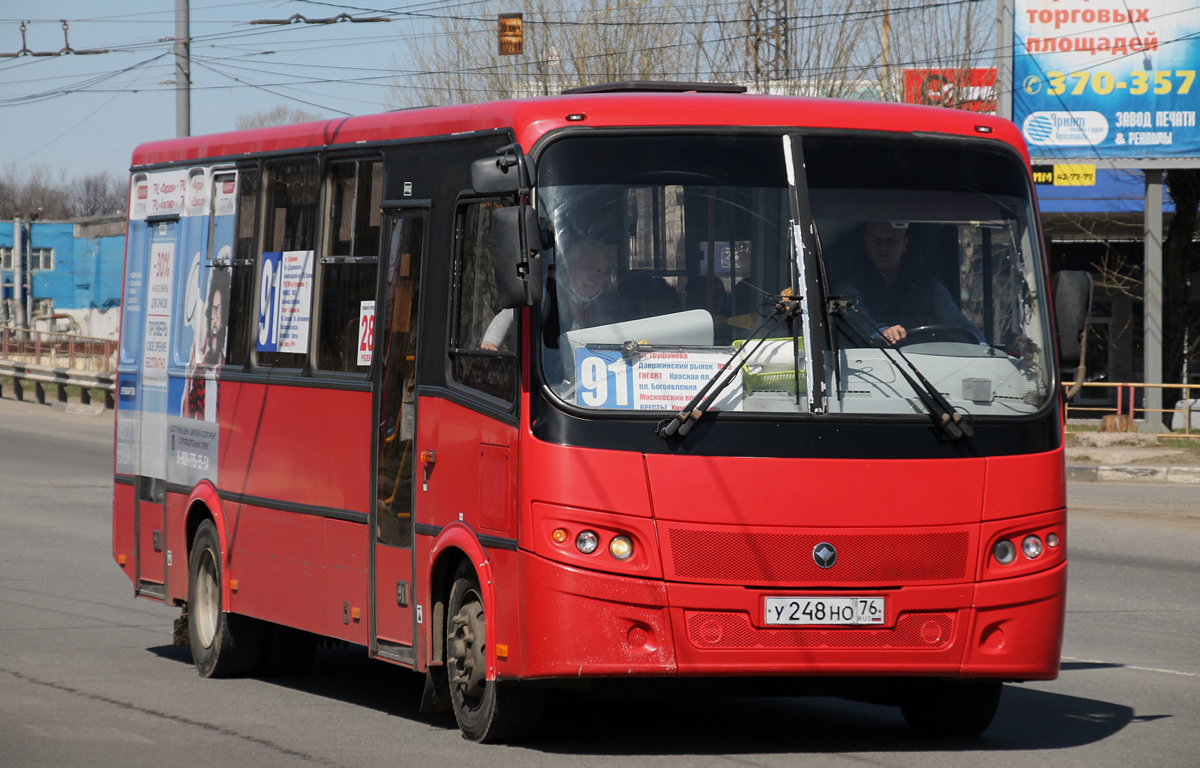 Ярославская область, ПАЗ-320412-04 "Вектор" № У 248 НО 76