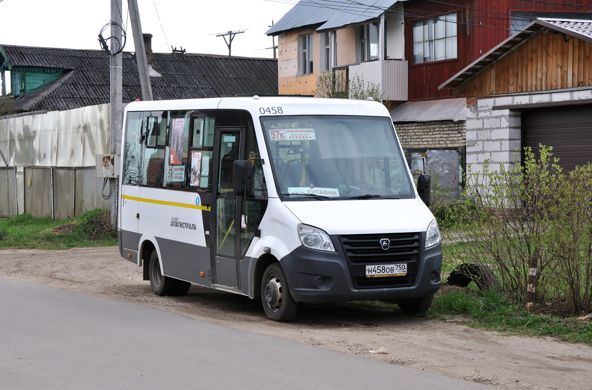 Moskevská oblast, GAZ-A64R42 Next č. 0458