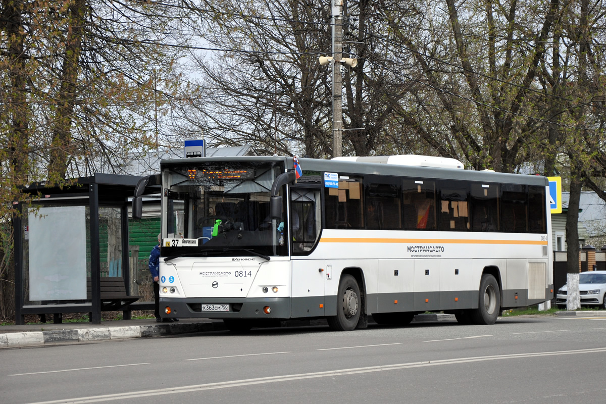 Московская область, ЛиАЗ-5250 № 0814