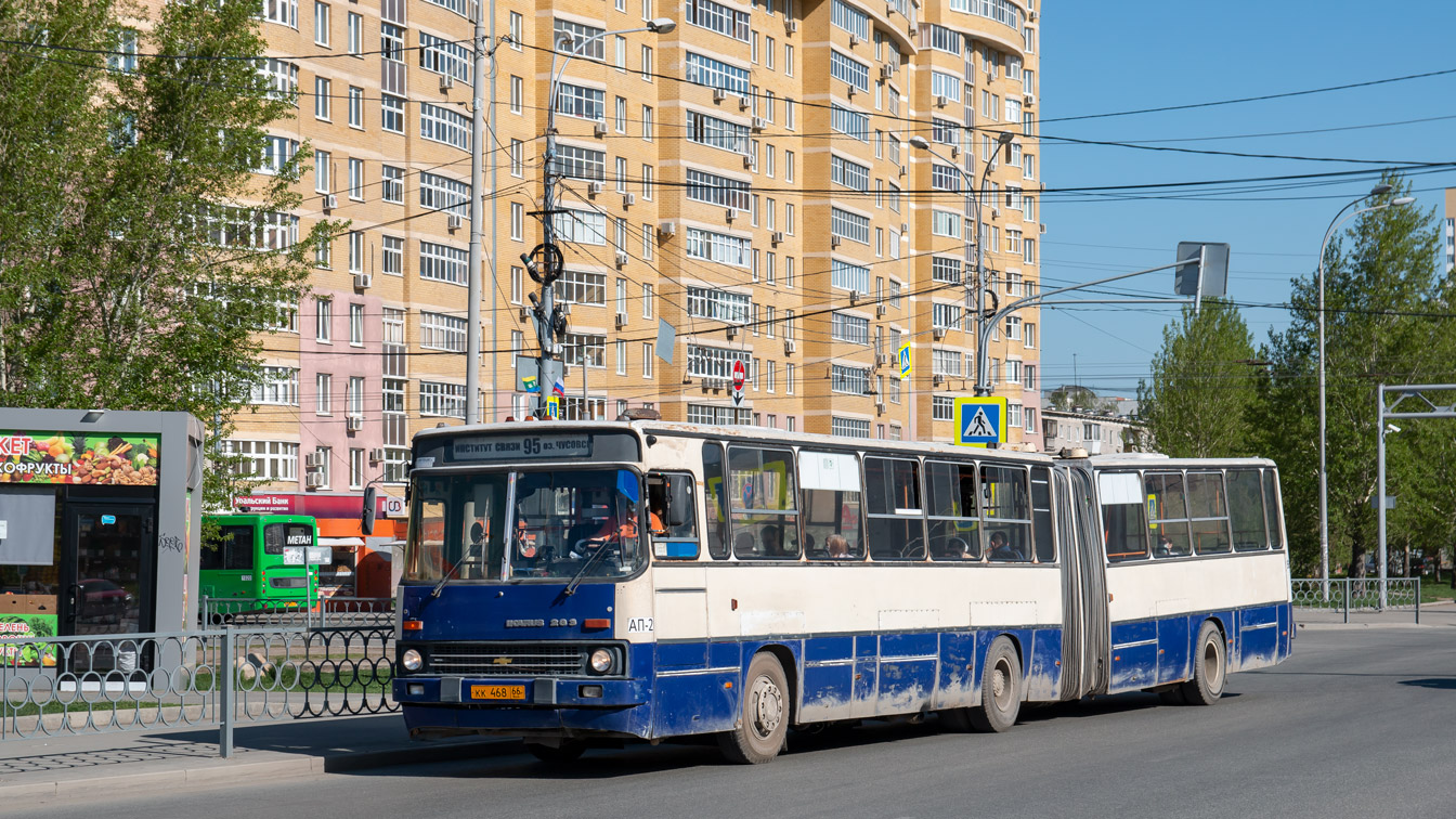 Свердловская область, Ikarus 283.10 № 565