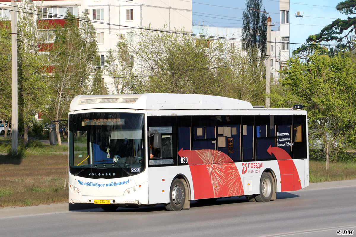 Волгоградская область, Volgabus-5270.GH № 830