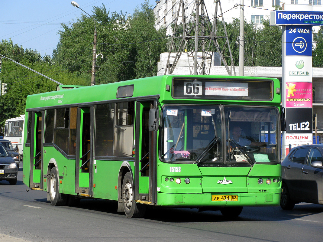 Нижегородская область, Самотлор-НН-5295 (МАЗ-103.075) № 15153