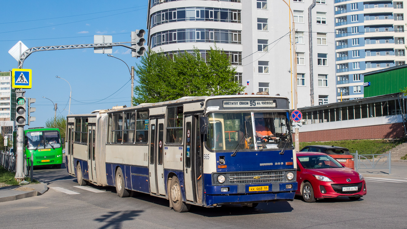 Sverdlovsk region, Ikarus 283.10 # 565