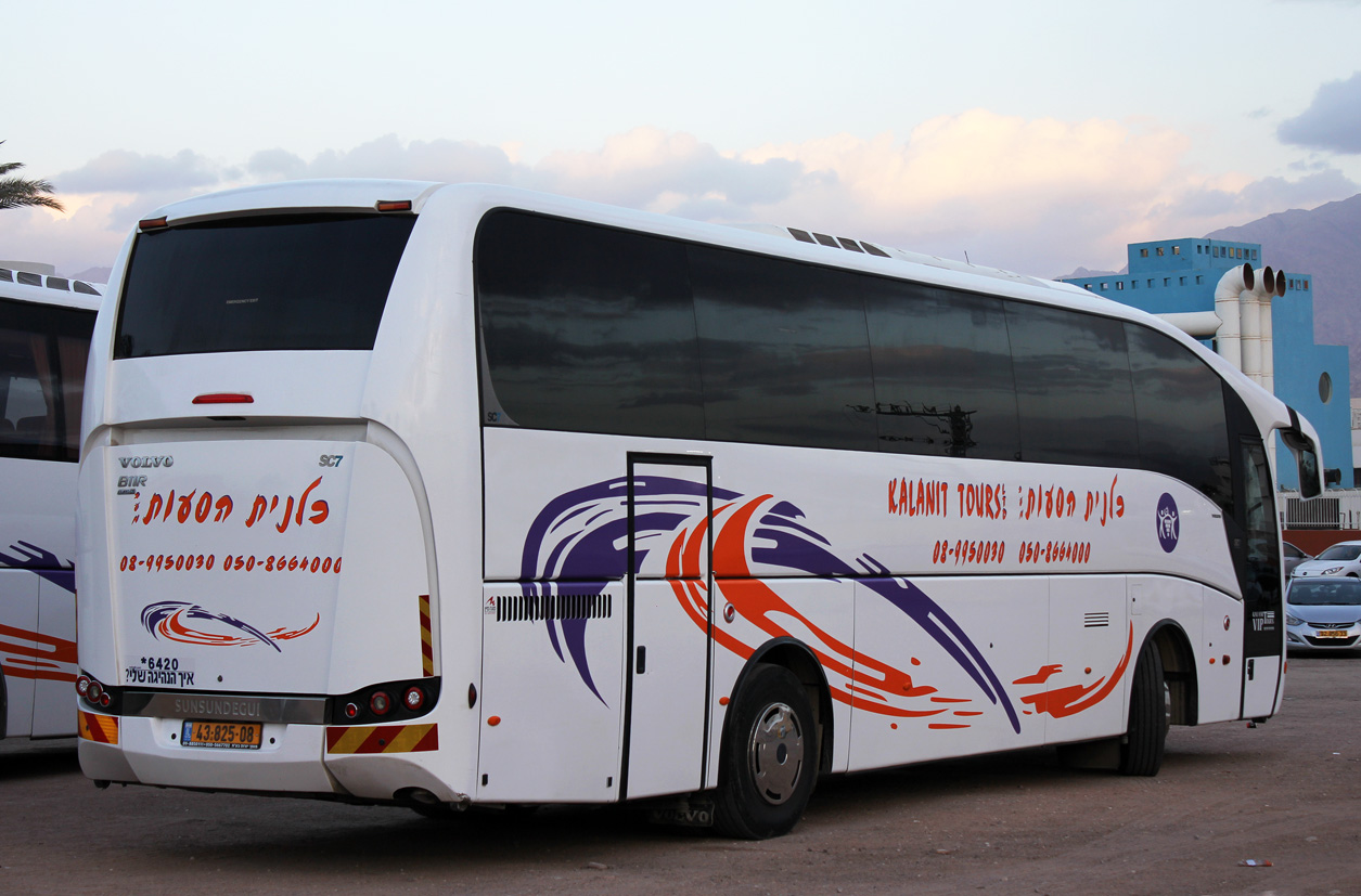 Израиль, Sunsundegui SC7 13M № 43-825-08