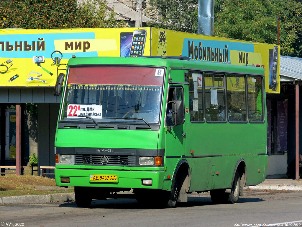 Obwód dniepropetrowski, BAZ-A079.14 "Prolisok" Nr 8