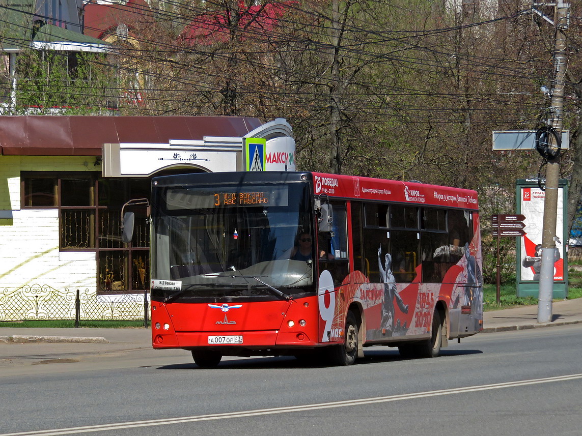 Кировская область, МАЗ-206.068 № А 007 ОР 43