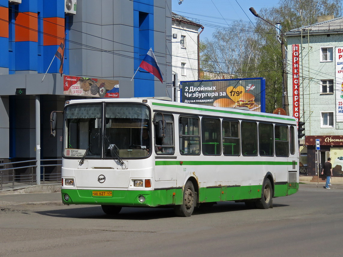 Kirov region, LiAZ-5256.45 # х537