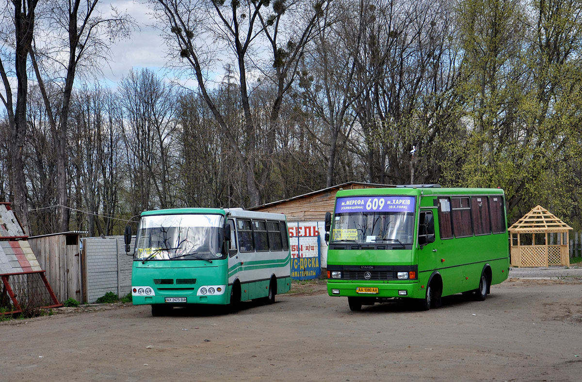 Харьковская область, Богдан А09212 № AX 2475 BA; Харьковская область, БАЗ-А079.14 "Подснежник" № AA 1080 AA