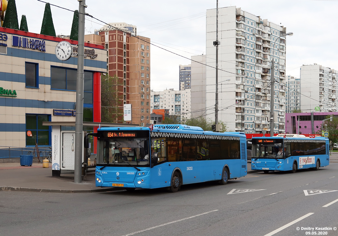 Москва, ЛиАЗ-5292.65 № 150253