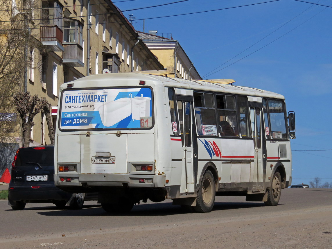 Кировская область, ПАЗ-4234 № Х 296 ОМ 43