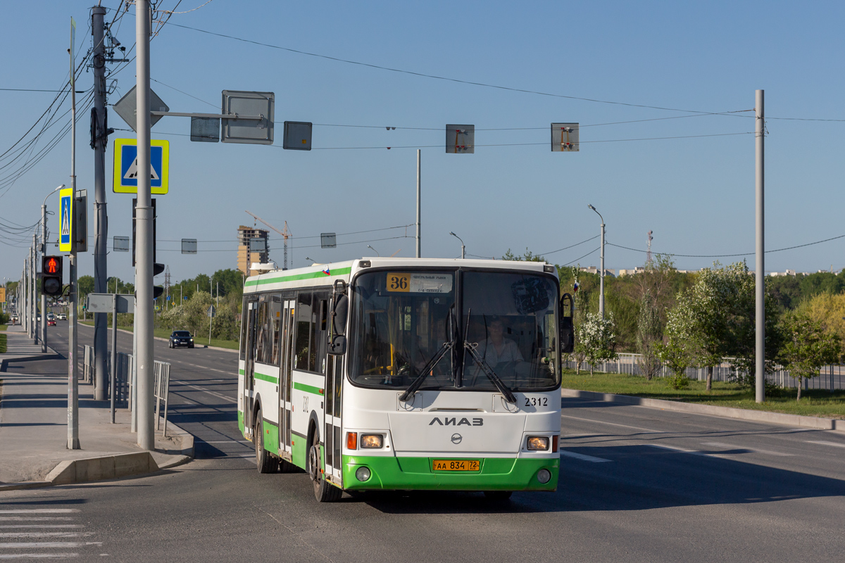 Тюменская область, ЛиАЗ-5293.54 № 2312