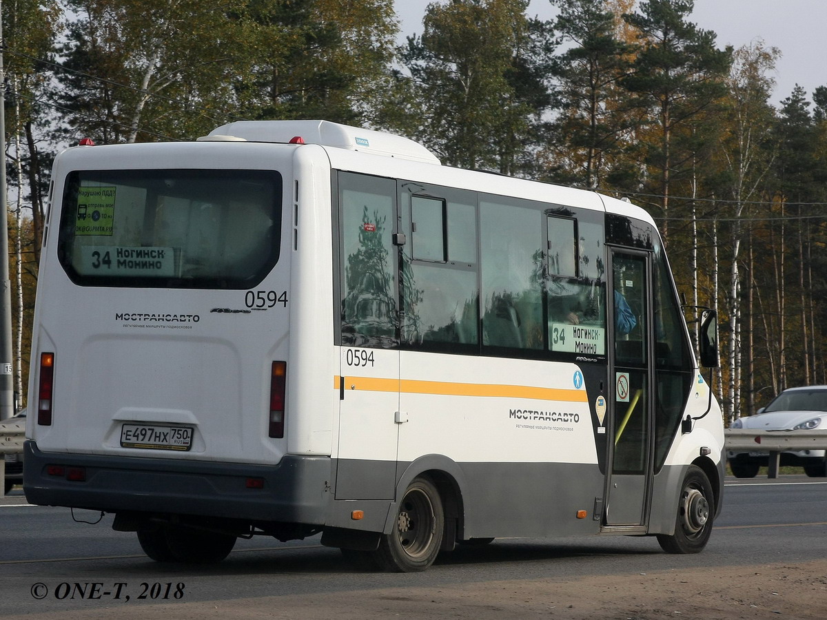 Московская область, ГАЗ-A64R42 Next № 0594