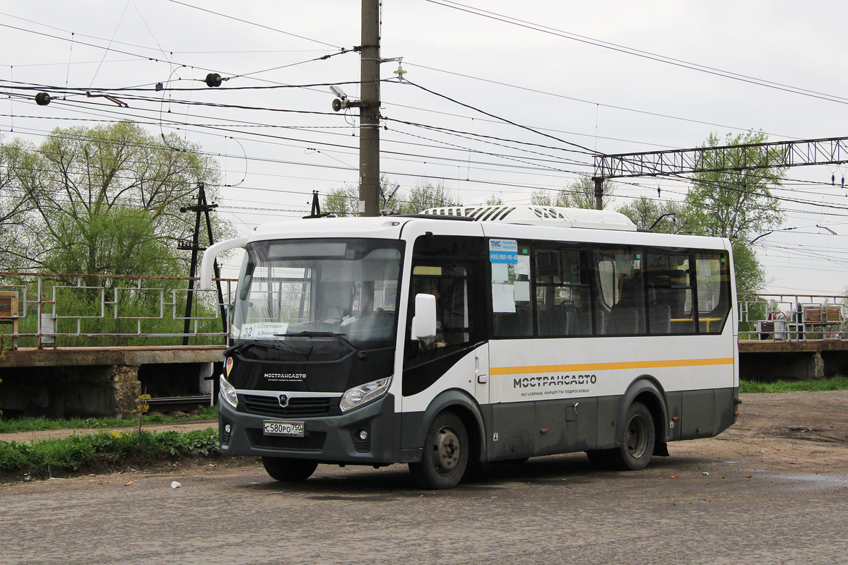 Московская область, ПАЗ-320445-04 "Vector Next" № 228