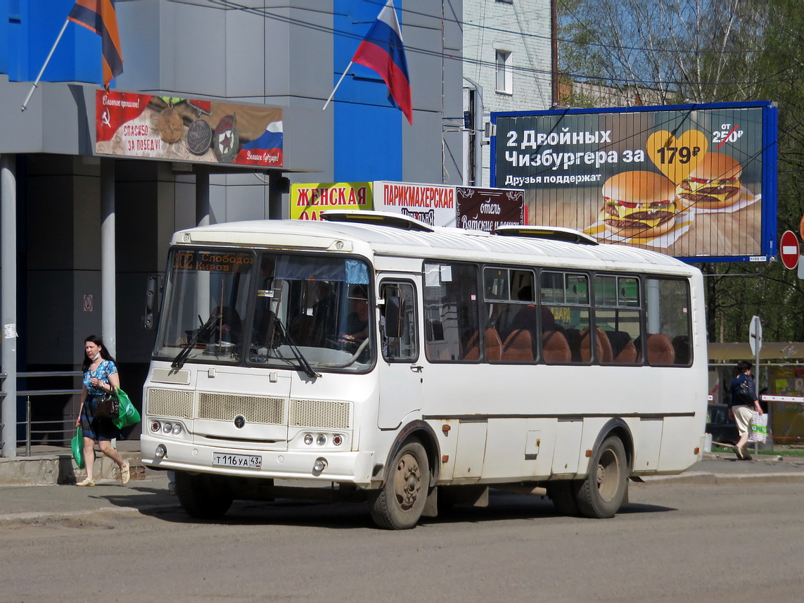 Кировская область, ПАЗ-4234-05 № Т 116 УА 43