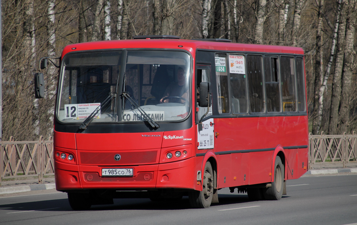 Ярославская область, ПАЗ-320412-14 "Вектор" № 908