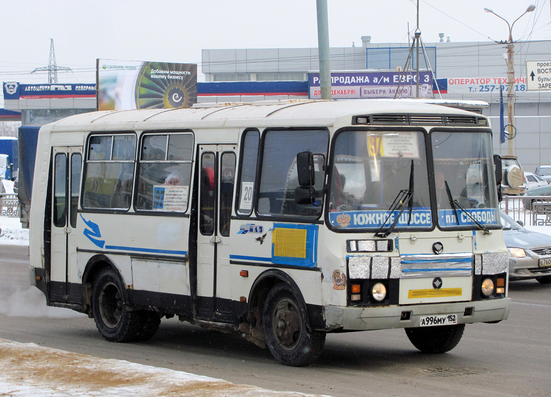 Нижегородская область, ПАЗ-32053 № А 996 МУ 152