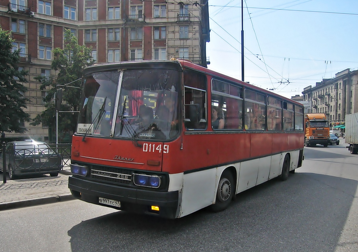 Ленинградская область, Ikarus 256.54 № 01149