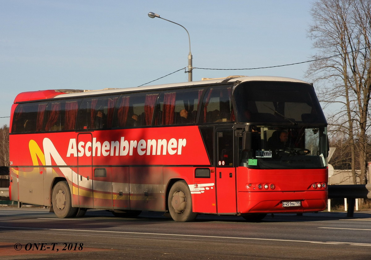 Москва, Neoplan N116 Cityliner № У 451 МА 799