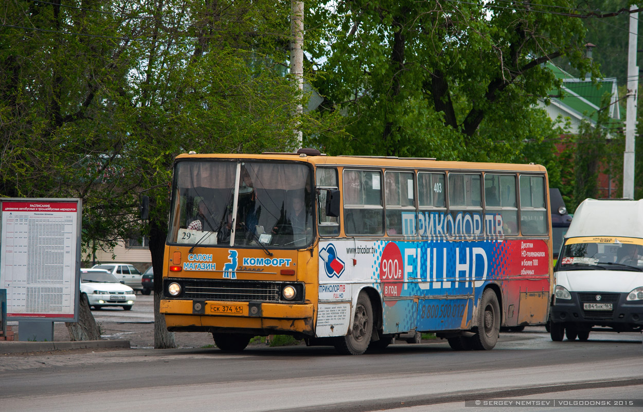 Ростовская область, Ikarus 260.27 № 403