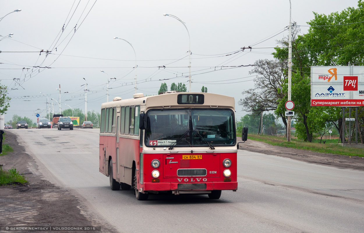 Растоўская вобласць, Säffle № СН 834 61