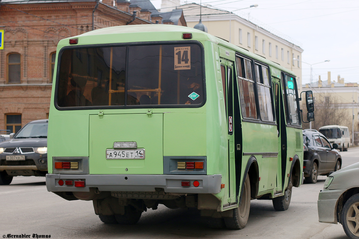 Саха (Якутия), ПАЗ-32054 № А 945 ЕТ 14