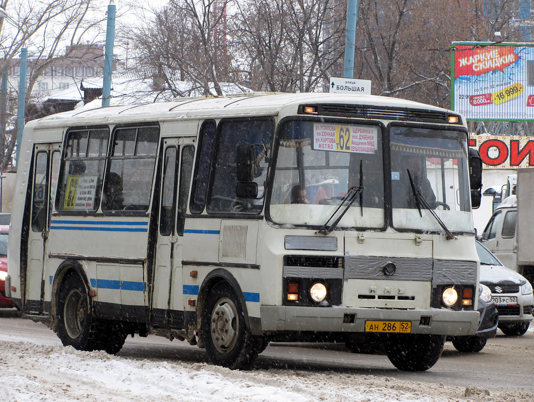 Нижегородская область, ПАЗ-32054 № АН 286 52